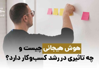 هوش هیجانی